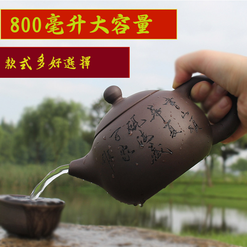 Large capacity teapot famous f family large size 800ml purple clay semi-handmade Yixing filtered purple sand teapot tea set