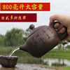 Large capacity teapot famous f family large size 800ml purple clay semi-handmade Yixing filtered purple sand teapot tea set