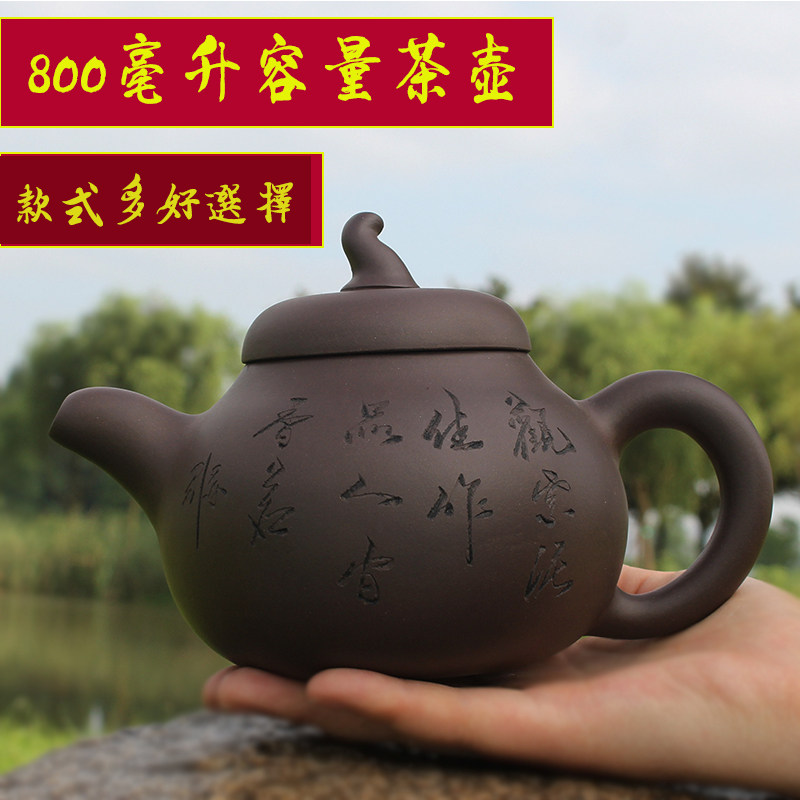 Large capacity teapot famous f family large size 800ml purple clay semi-handmade Yixing filtered purple sand teapot tea set