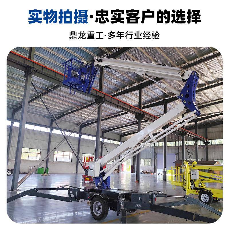 曲臂式升降机折臂升降平台电动折臂60度升降机牵引式拖车折臂车 - 图0