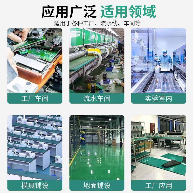防静电台垫胶皮垫绿色耐磨维修工作垫环保灰色静电皮定制静电地板,淘宝优惠券,粉丝福利购,淘宝优惠卷