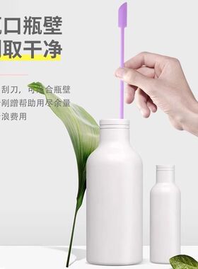 化妆品硅胶双头挖勺刮刀残留刮取
