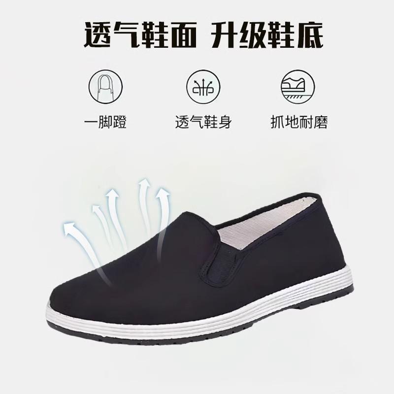 老北京布鞋防滑耐磨柔软舒适透气吸汗防臭一脚蹬男士休闲布鞋_乾亿达企业店_流行男鞋-第4张图片-提都小院 老北京布鞋防滑耐磨柔软舒适透气吸汗防臭一脚蹬男士休闲布鞋_乾亿达企业店_流行男鞋-第4张图片-提都小院