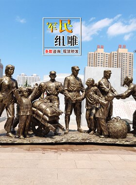 玻璃钢仿铜铸铜人物雕塑红军八路军抗战树脂卡Q通红色纪念馆博物