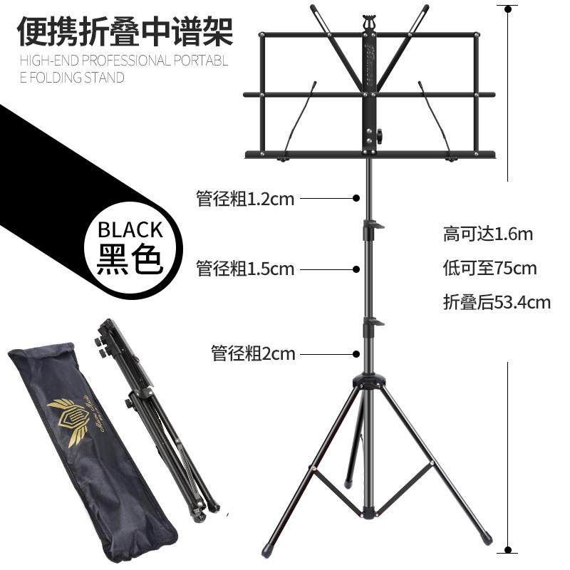 谱架便携式乐谱架可升降折叠家用吉他古筝歌曲谱支架子专业琴谱架 - 图1