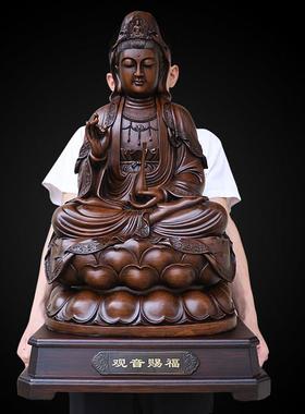 南海观音摆件观世音菩萨佛像供奉家用佛堂玄关客厅办公室乔迁礼品