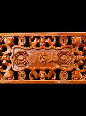 山海摆件室外天然桃木雕刻室内室外客厅玄关户外卧室家居装饰挂件