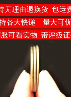 三枚乾隆通宝真品古钱币铜钱公博保粹评级美品盒子币清代保真88分