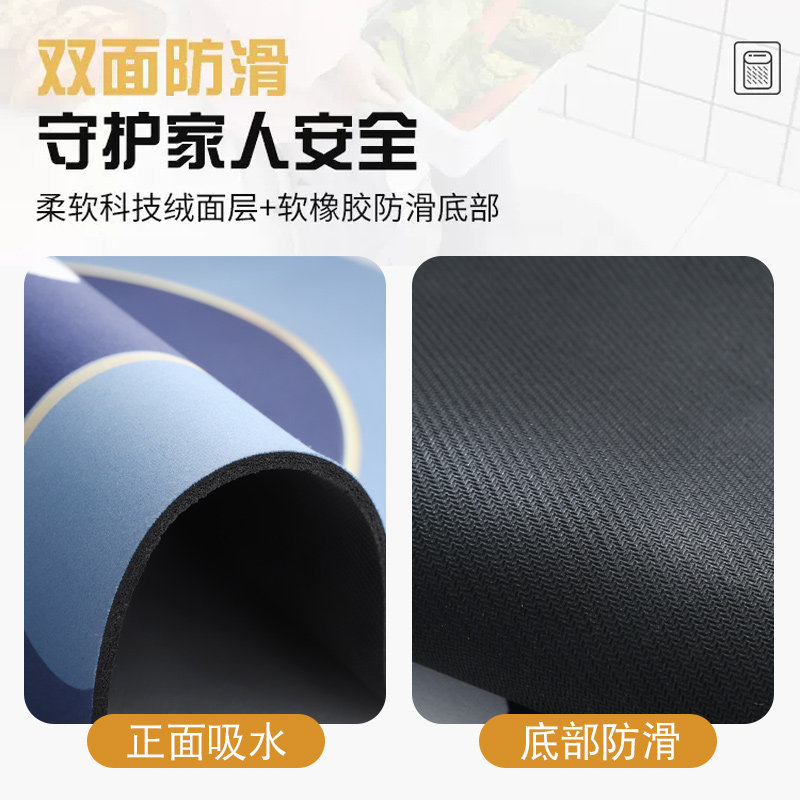 厨房硅藻泥软地垫防油防水家用防滑吸水脚垫耐脏进门垫子可擦洗,淘宝优惠券,粉丝福利购,淘宝优惠卷