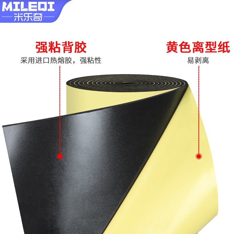 eva海绵泡沫高密度减震自粘海绵垫材料定制1米黑色白色大片38硬度,淘宝优惠券,粉丝福利购,淘宝优惠卷