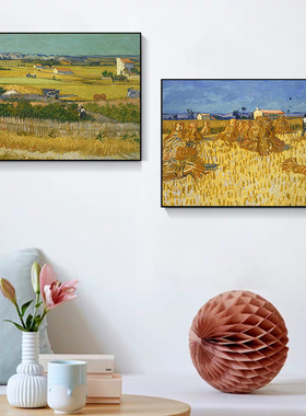 梵高绿色麦田丰收获客厅装饰画世界名画背景墙壁挂画卧室风景油画