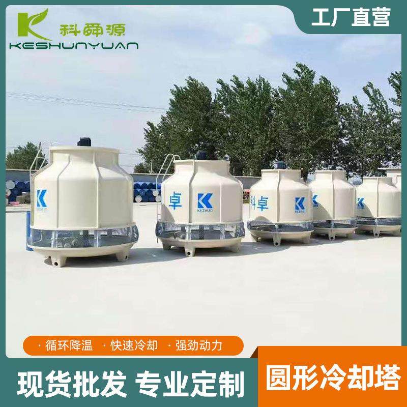 湖南小型方形冷却塔低噪音逆流注塑机冷却塔广西150散热快冷却,淘宝优惠券,粉丝福利购,淘宝优惠卷