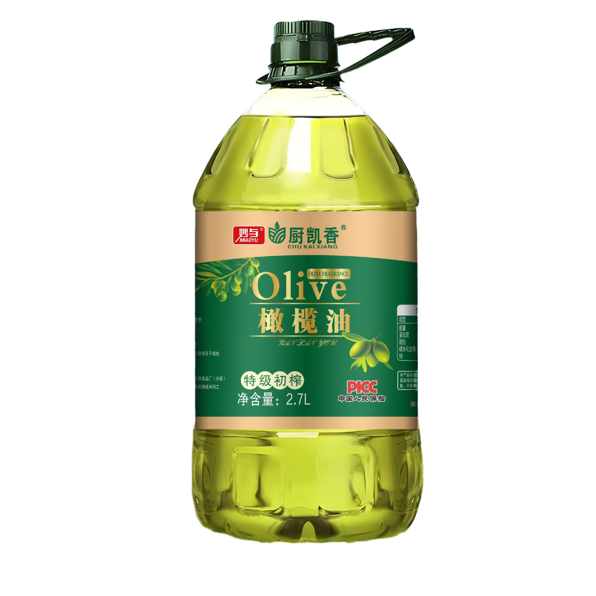 纯正橄榄油5L装特级初榨橄榄油无添加炒菜低脂健身食用油官方正品