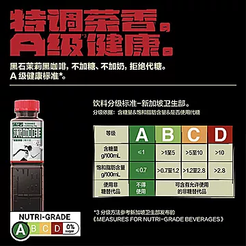 签到+金币！0糖0脂0卡黑石标因黑咖啡[15元优惠券]-寻折猪