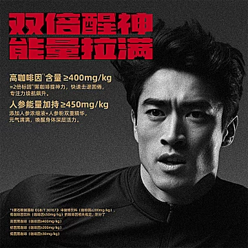 大瓶超醒黑咖啡950ml*6瓶[90元优惠券]-寻折猪