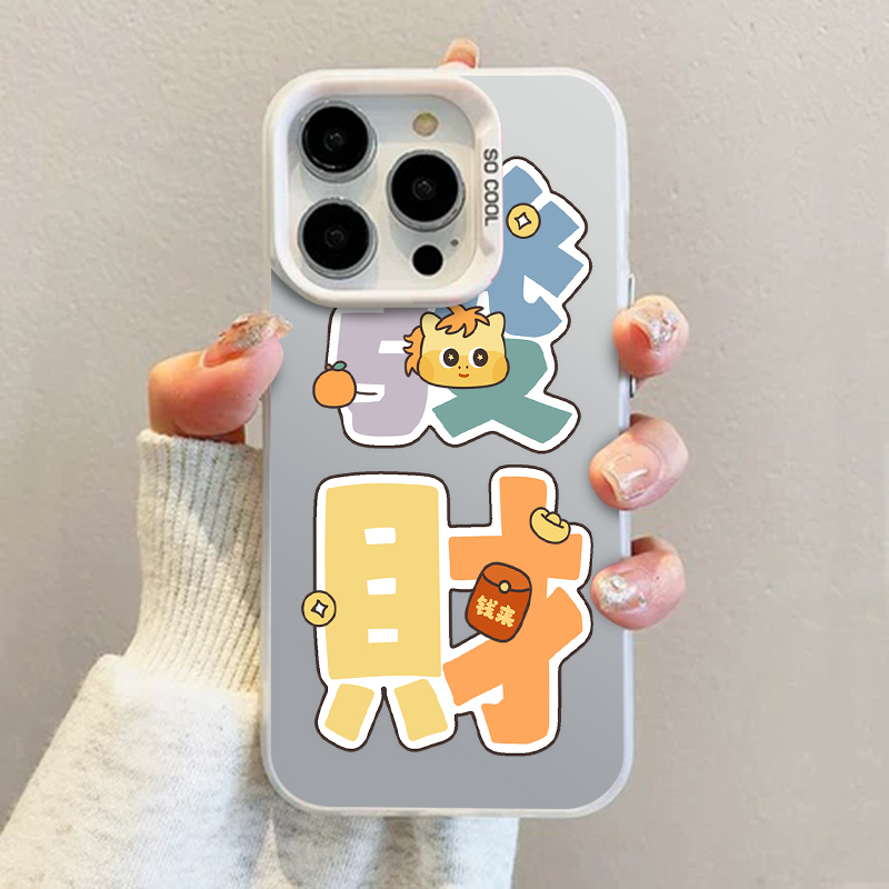 维加适用苹果17新款15手机壳14ProMax新款13Pro透明16e保护套12防摔11por超薄XR卡通女8plus全包男7高级感pm - 图1