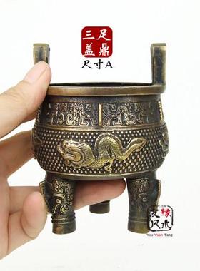 黄铜克鼎摆件铜鼎招财三足铜办公室客厅装饰品家用铜鼎香炉大小号