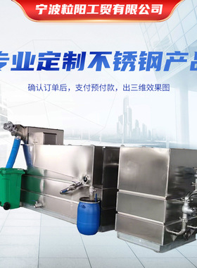 豪捷一体化隔油池厨房油水分离器商用隔油提升器