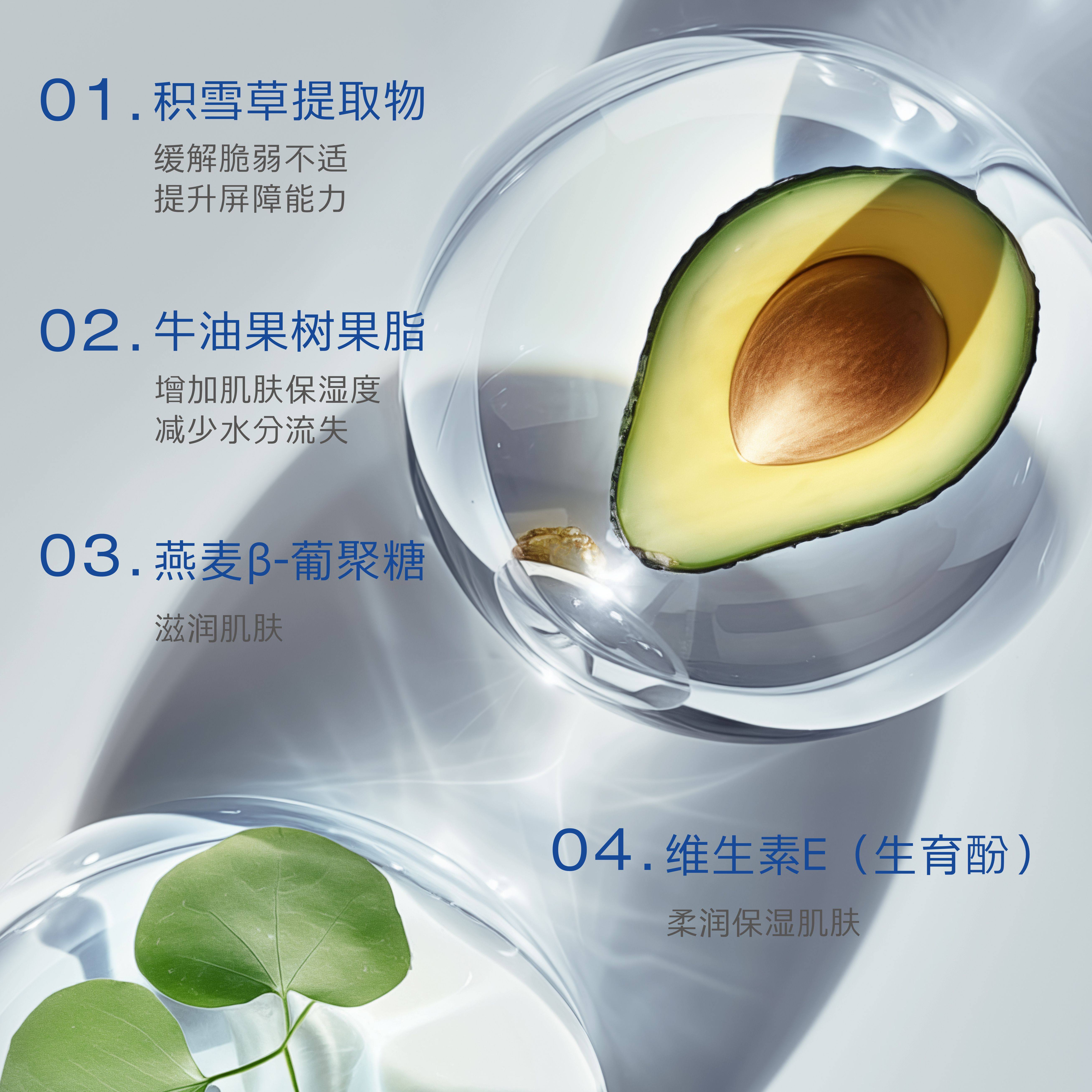 千雀颜白松露精萃 维稳修护面霜 保湿补水滋润肌肤 锁水乳霜秋冬