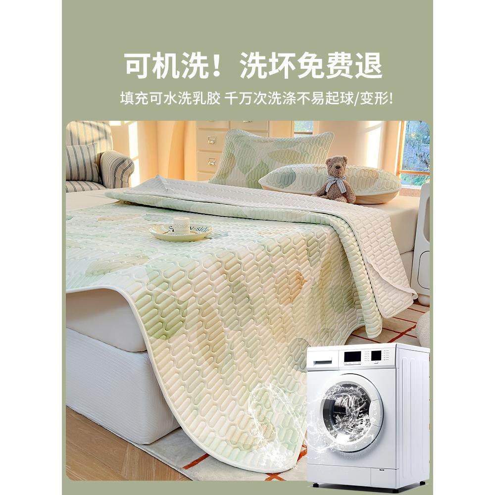 乳胶凉席2025新款三件套母婴a类夏季儿童冰丝床笠单件可水洗床单,淘宝优惠券,粉丝福利购,淘宝优惠卷