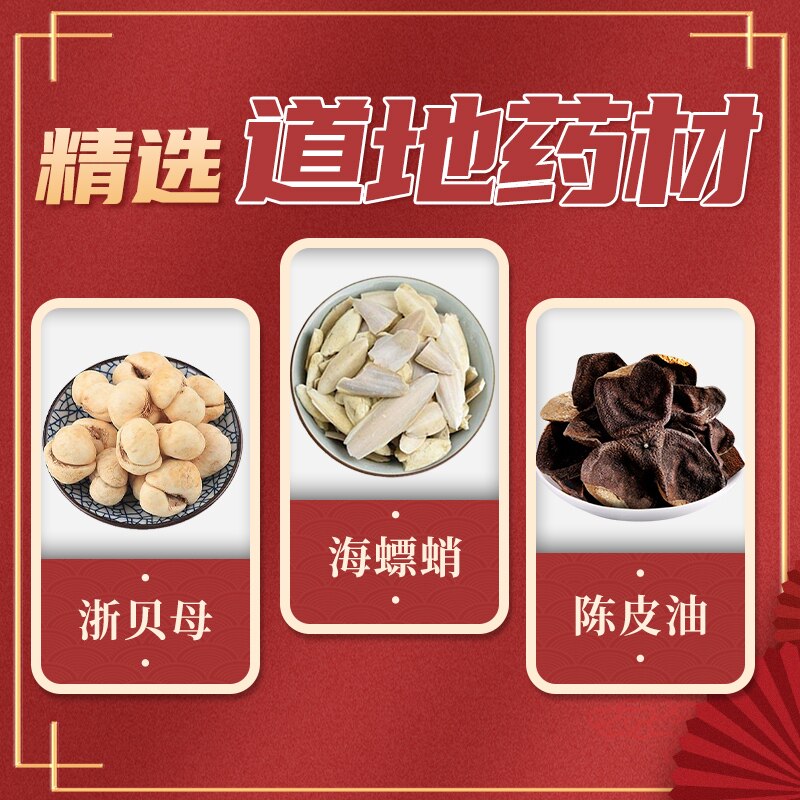 多泰乌贝胶囊胃药官方旗舰店正品OTC胃黏膜修复溃疡糜烂专用中药