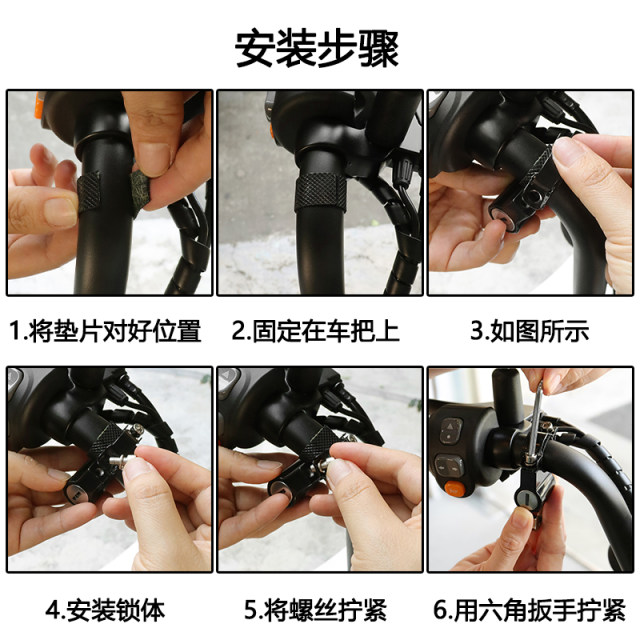 Creative electric vehicle helmet lock interior collection