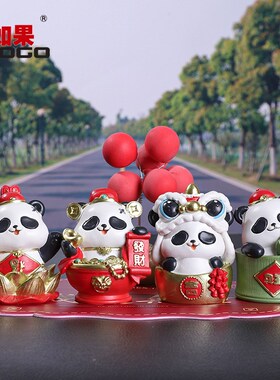 中式创意红色喜庆祝福文字家居桌面隔热杯垫汽车中控台车载防滑垫