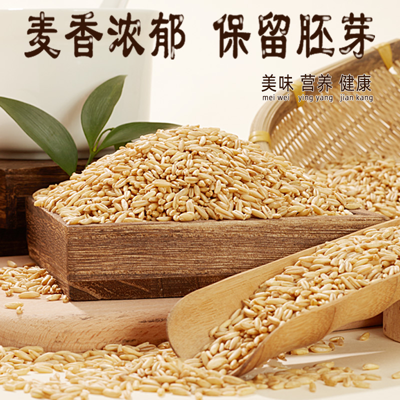 新货燕麦米胚芽米糙米新米五谷杂粮粗粮米饭燕麦粒