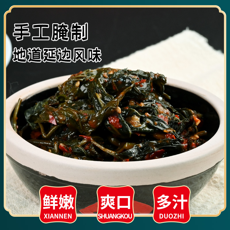 延边风味咸菜拌苏子叶韩式风味泡菜开胃下饭小咸菜苏子叶酱菜