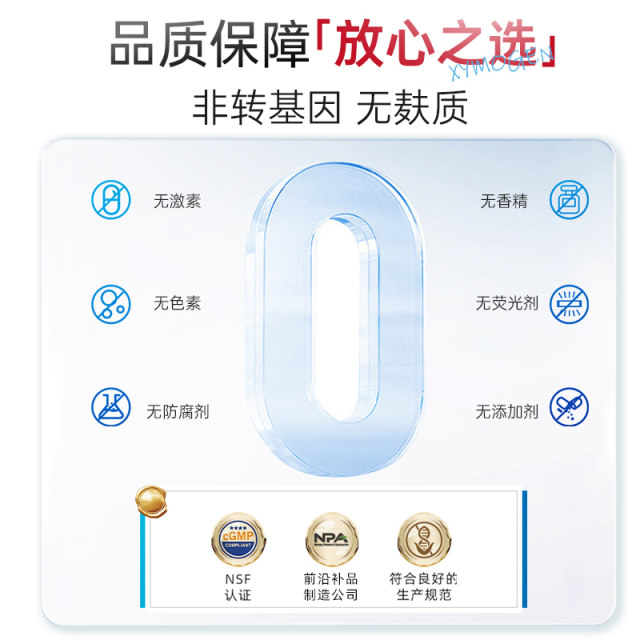 XYMOGEN lysine ສານອາຫານການຈະເລີນເຕີບໂຕຂອງເດັກນ້ອຍ