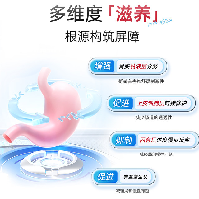 ສຸຂະພາບ XYMOGEN Glutamine ສະບັບປັບປຸງເພື່ອບໍາລຸງກະເພາະອາຫານ