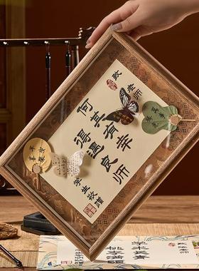 毕业礼物送老师实用高档国风相框办公室桌面摆件教师节2025新款