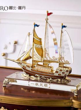 罗比罗丹珐瑯彩一帆风顺帆船摆件办公室商务开业乔迁新居礼品定制