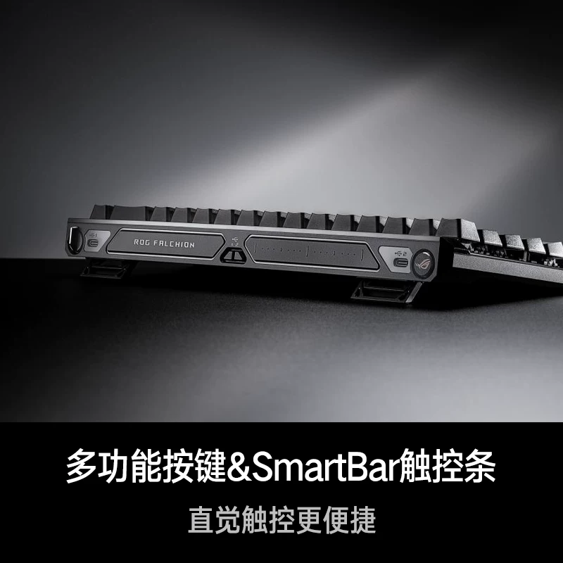 ROG Wizard AceHFX magnetic axis keyboard RT Little Bee team won the same keyboard
