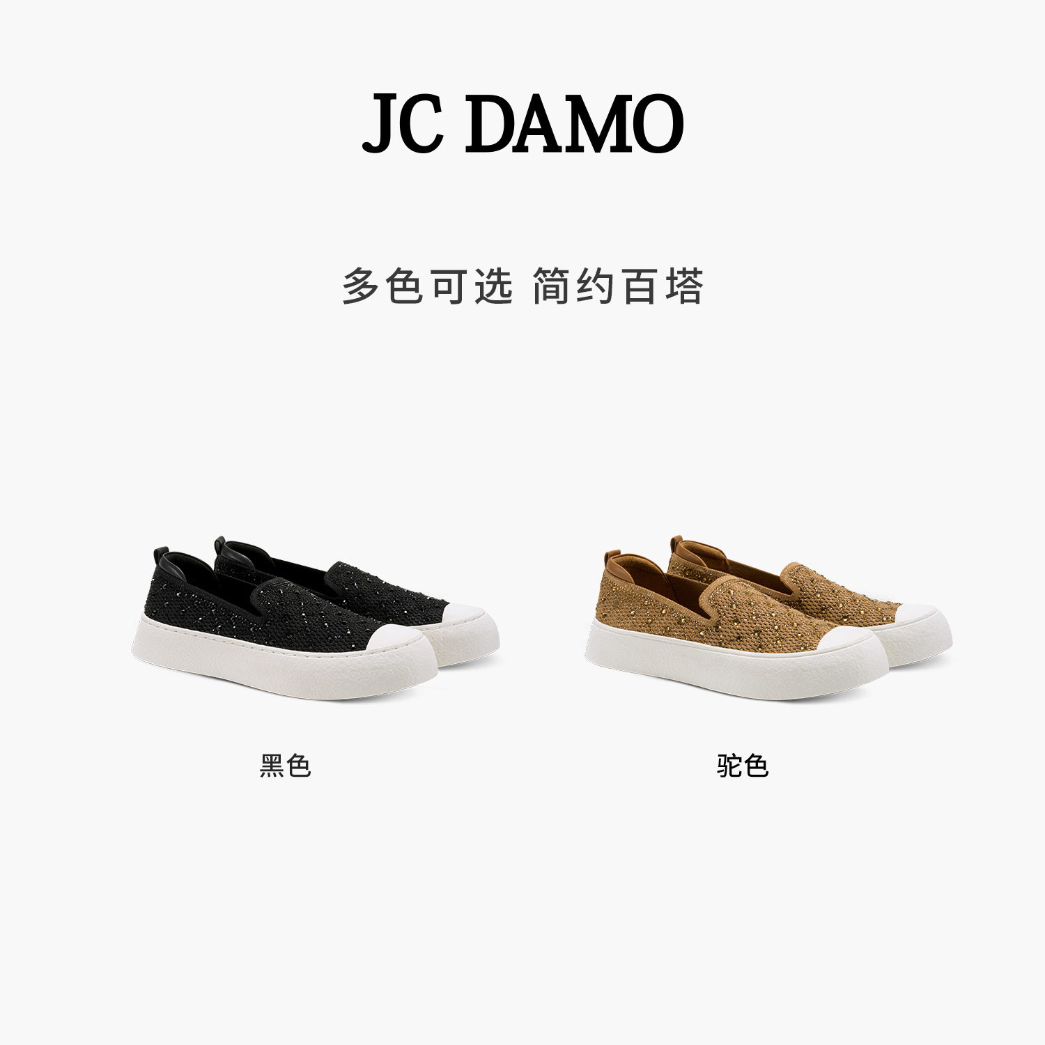 JC DAMO渔夫鞋2025春夏新款懒人一脚蹬乐福鞋板鞋时尚百搭单鞋女,淘宝优惠券,粉丝福利购,淘宝优惠卷