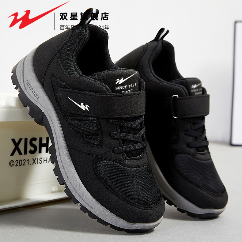 双星妈妈鞋女鞋冬季中老年人一脚蹬健步鞋防滑软底运动休闲老人鞋,淘宝优惠券,粉丝福利购,淘宝优惠卷