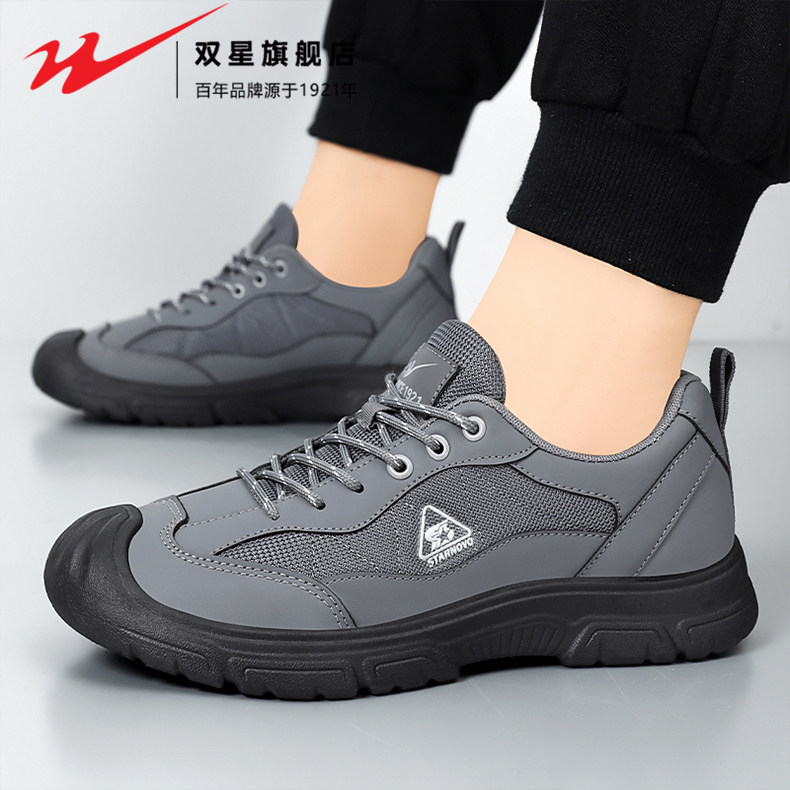 双星男鞋健步鞋2026新款冬季中老年防滑软底爸爸鞋休闲运动老人鞋,淘宝优惠券,粉丝福利购,淘宝优惠卷