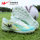 Double Star official flagship genuine boys and girls football shoes