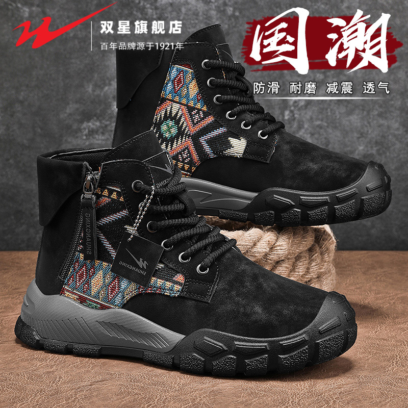 双星马丁靴男秋冬新款潮流运动休闲高帮工装靴户外耐磨男士劳保鞋 - 图0