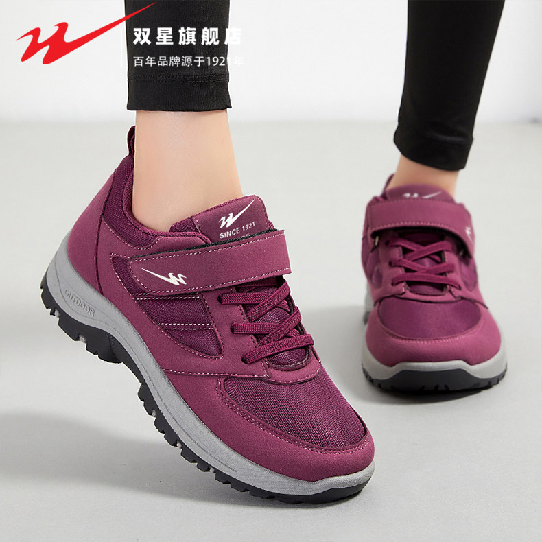 双星妈妈鞋女鞋冬季中老年人一脚蹬健步鞋防滑软底运动休闲老人鞋,淘宝优惠券,粉丝福利购,淘宝优惠卷