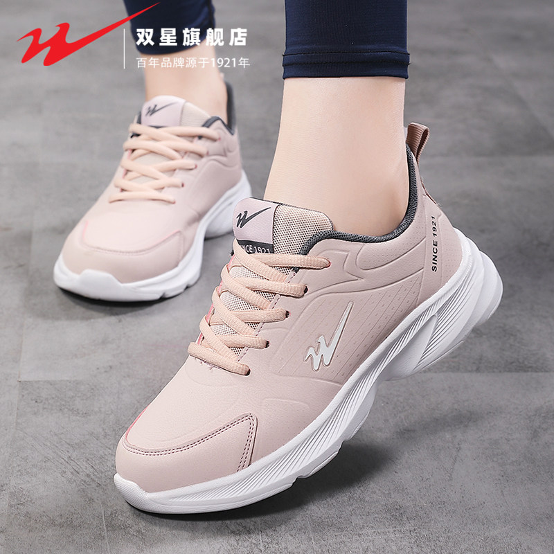双星女鞋2026新款冬季中老人运动休闲舒适健步防滑软底轻便妈妈鞋,淘宝优惠券,粉丝福利购,淘宝优惠卷