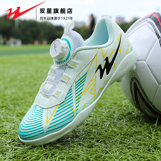 Double Star official flagship genuine boys and girls football shoes