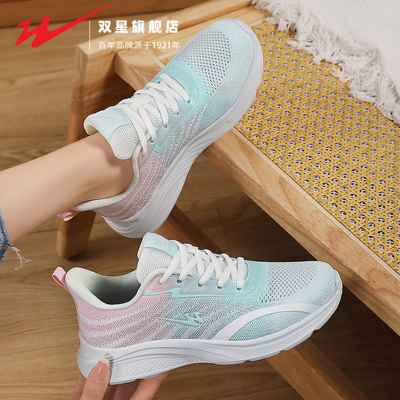 双星运动鞋女鞋秋季透气网面休闲鞋女士减震跑步鞋软底轻便旅游鞋,淘宝优惠券,粉丝福利购,淘宝优惠卷