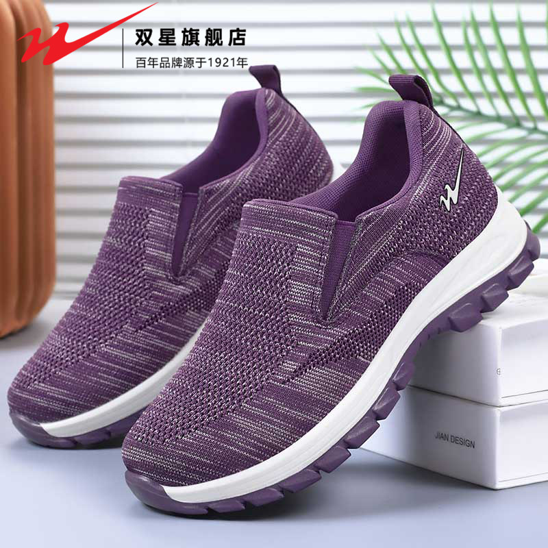 双星妈妈鞋女鞋秋季透气老北京布鞋防滑软底舒适中老年老人健步鞋,淘宝优惠券,粉丝福利购,淘宝优惠卷