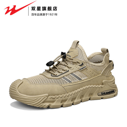 双星官方正品断码清仓品牌男鞋透气网鞋运动休闲阿甘椰子老爹鞋子 - 图2