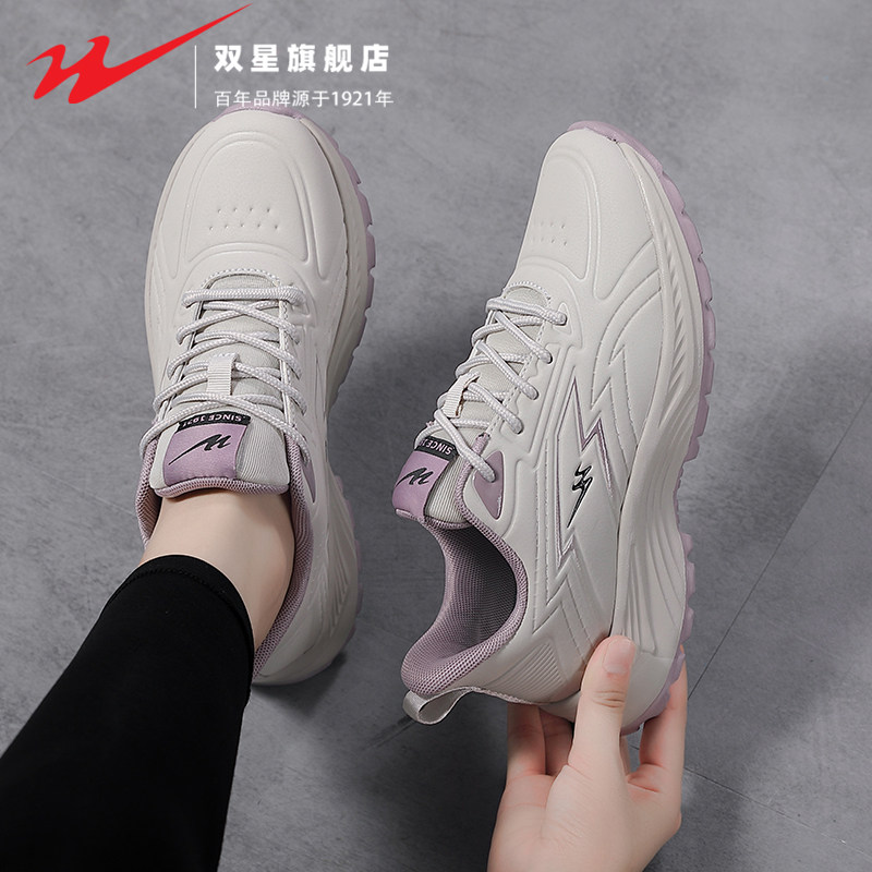 双星女鞋2025新款冬季中老年人防滑健步鞋运动软底轻便休闲妈妈鞋,淘宝优惠券,粉丝福利购,淘宝优惠卷