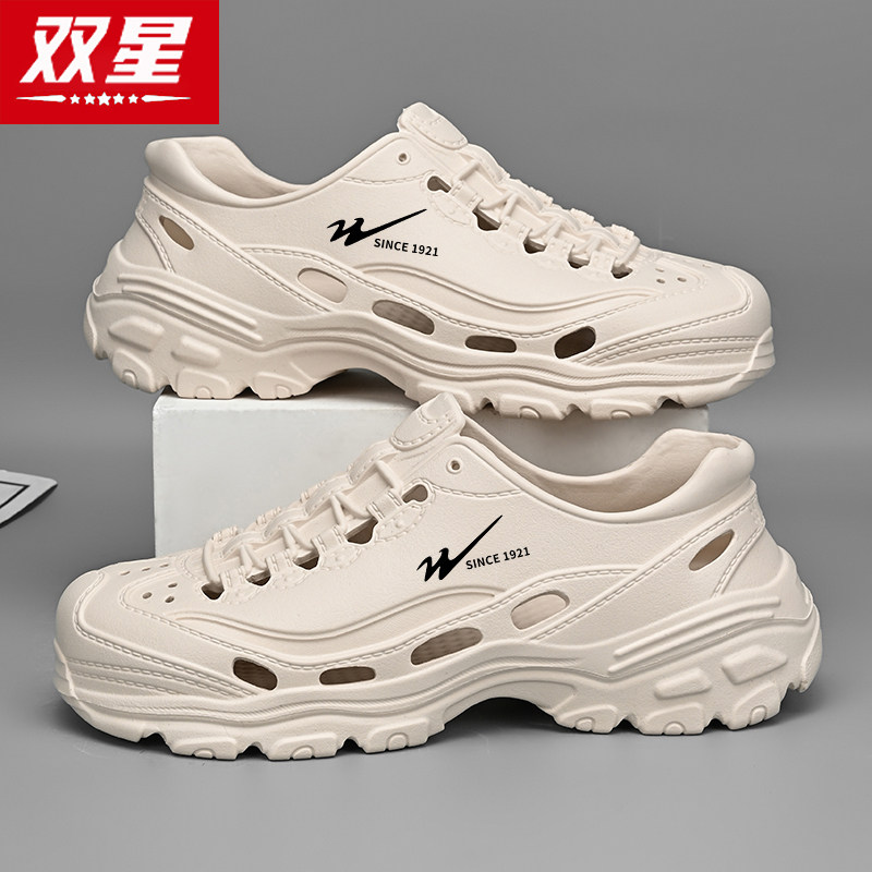 双星洞洞鞋男款秋季外穿运动厚底防滑包头凉鞋踩屎感沙滩全包拖鞋,淘宝优惠券,粉丝福利购,淘宝优惠卷