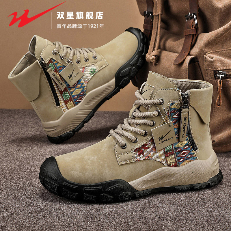 双星马丁靴男秋冬新款潮流运动休闲高帮工装靴户外耐磨男士劳保鞋 - 图2