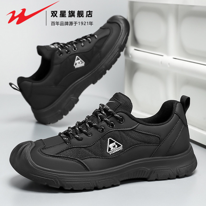 双星男鞋健步鞋2026新款冬季中老年防滑软底爸爸鞋休闲运动老人鞋,淘宝优惠券,粉丝福利购,淘宝优惠卷