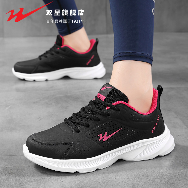 双星女鞋2026新款冬季中老人运动休闲舒适健步防滑软底轻便妈妈鞋,淘宝优惠券,粉丝福利购,淘宝优惠卷